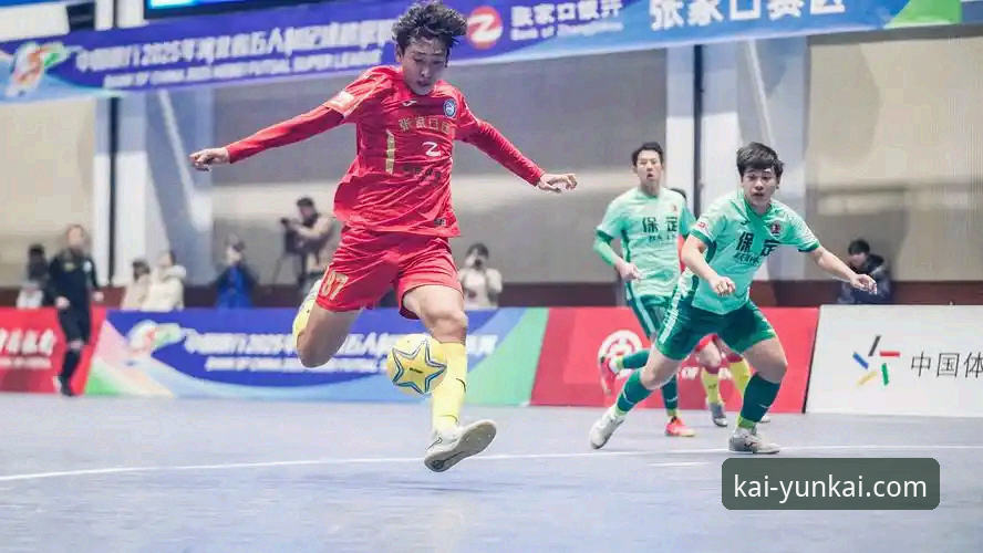 3次落后3次扳平！云开体育平台观战中超史诗级对决的5大看点