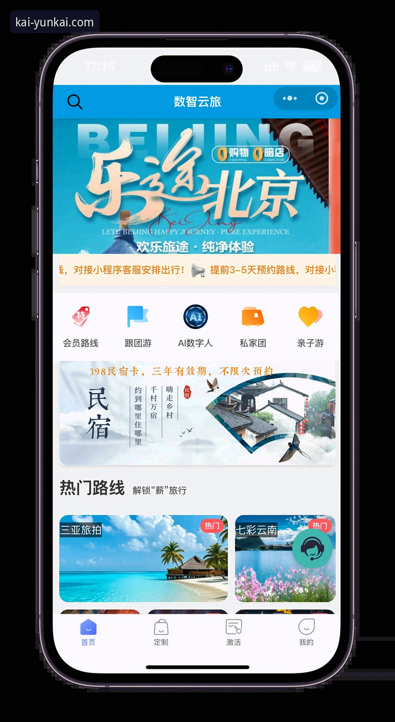 如何通过云开便捷体验最新版开启体育娱乐新方式？