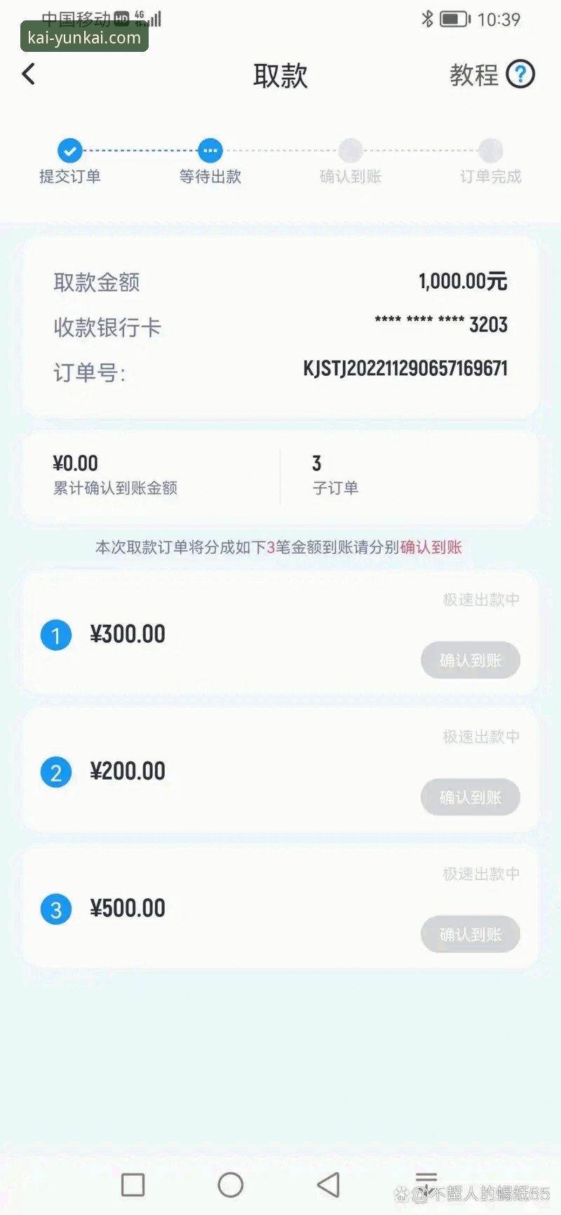 云开体育竞猜安装教程是什么？新用户如何快速上手？