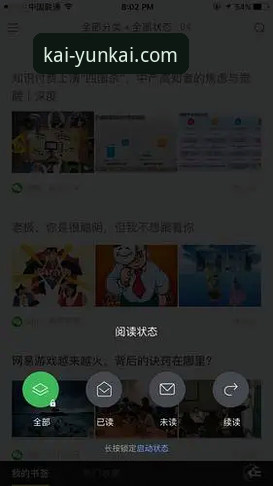 云开体育靠谱吗2026最新版本体验报告：老用户带你深度解析